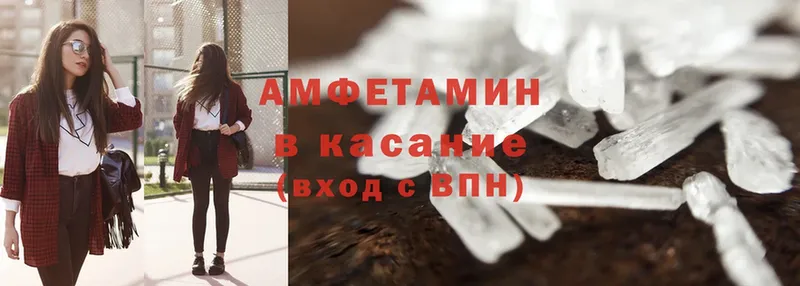 Amphetamine VHQ  наркотики  Кушва 