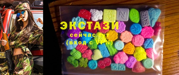 COCAINE Волоколамск