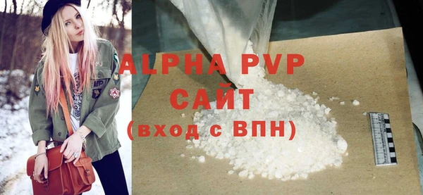 COCAINE Волоколамск