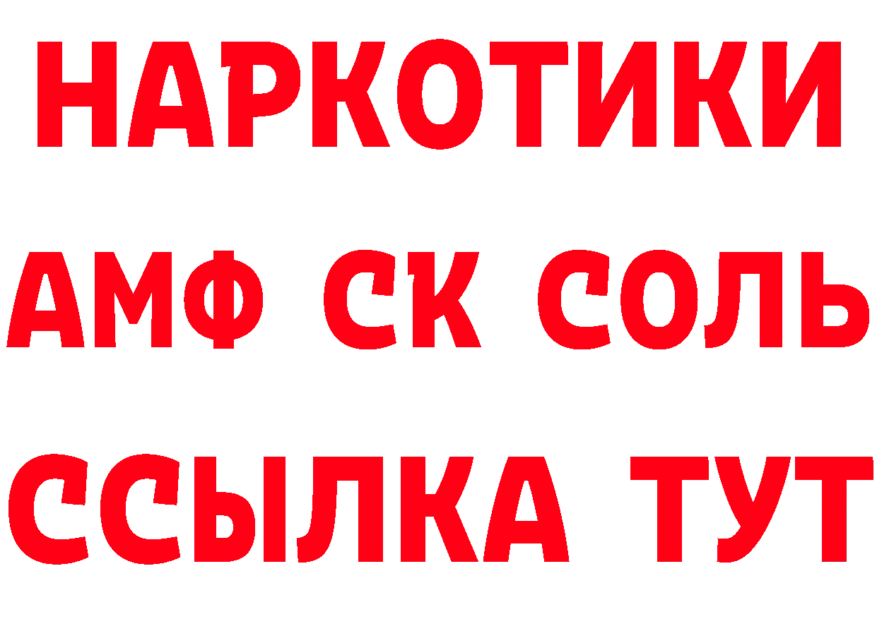 Где продают наркотики? площадка телеграм Кушва